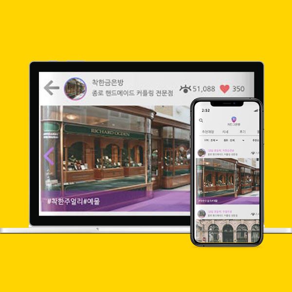 차칸그믄빵